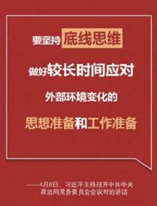 海利集團(tuán),長沙殺蟲劑,長沙光氣衍生物,長沙氨基酸保護(hù)劑,長沙鋰離子電池材料